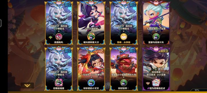金铲铲截图
