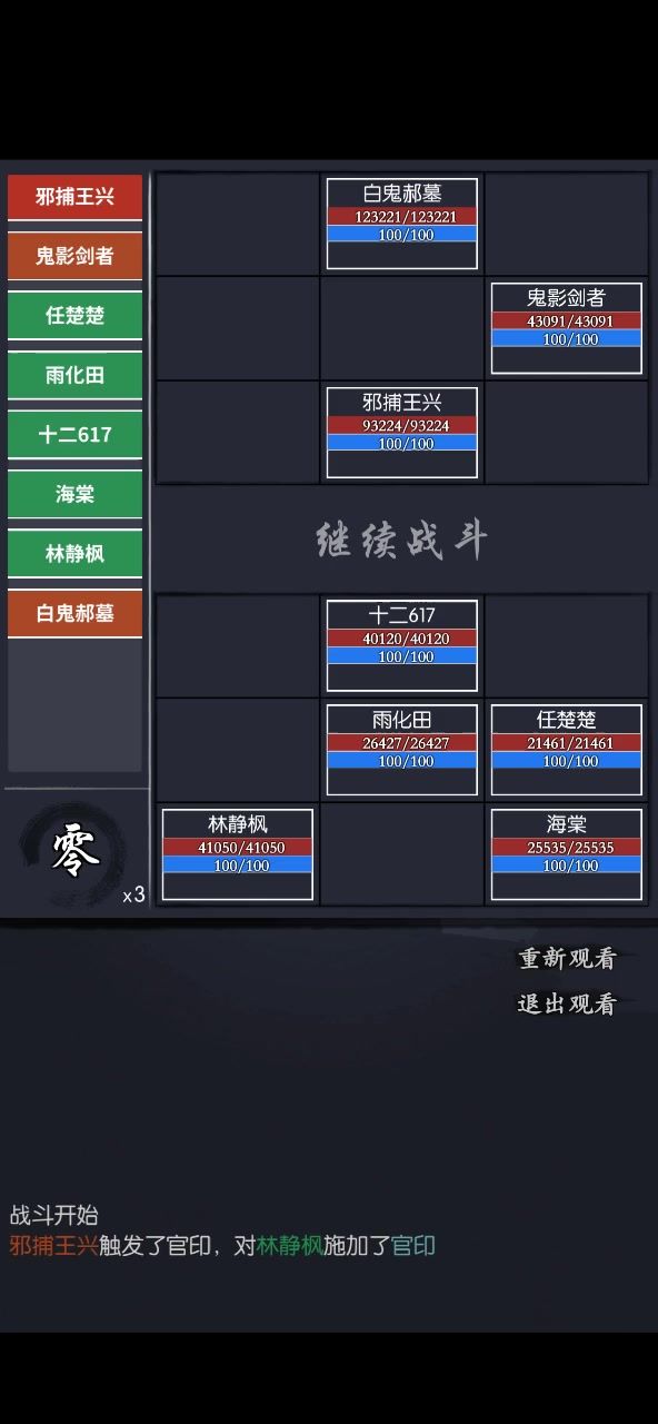 夜长安月截图