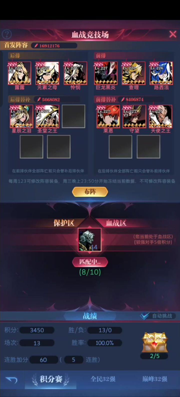 破不了啊截图
