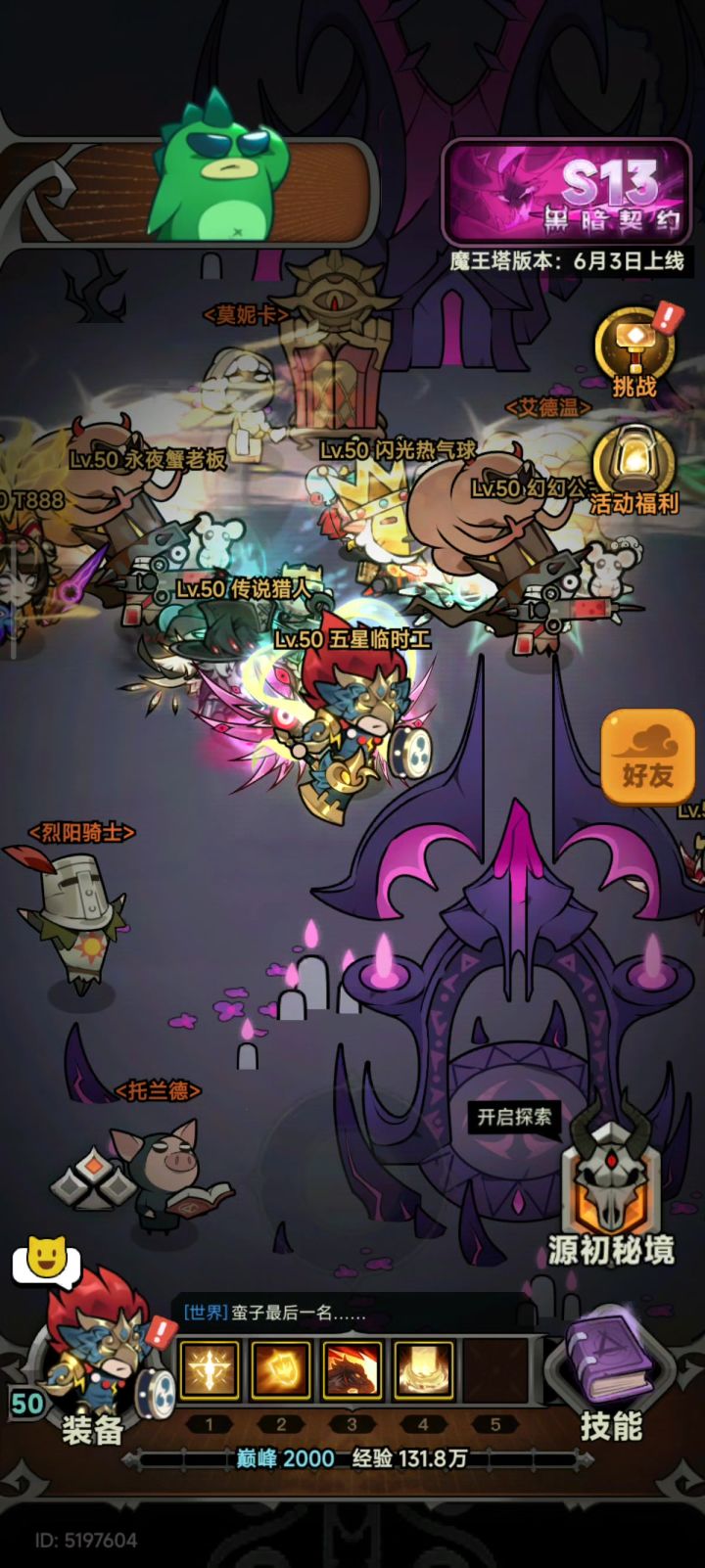 卡死卡死卡死卡死,大bug截图