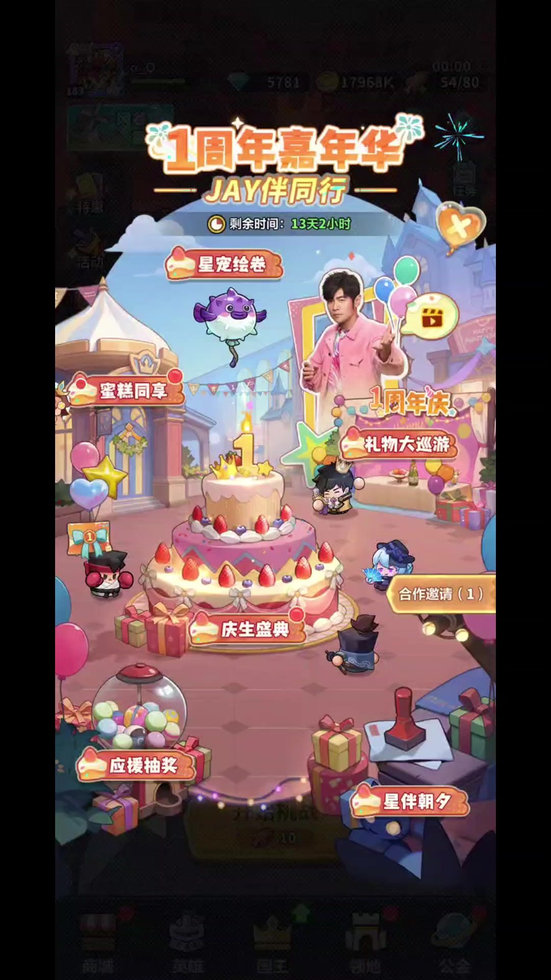 video-5695409