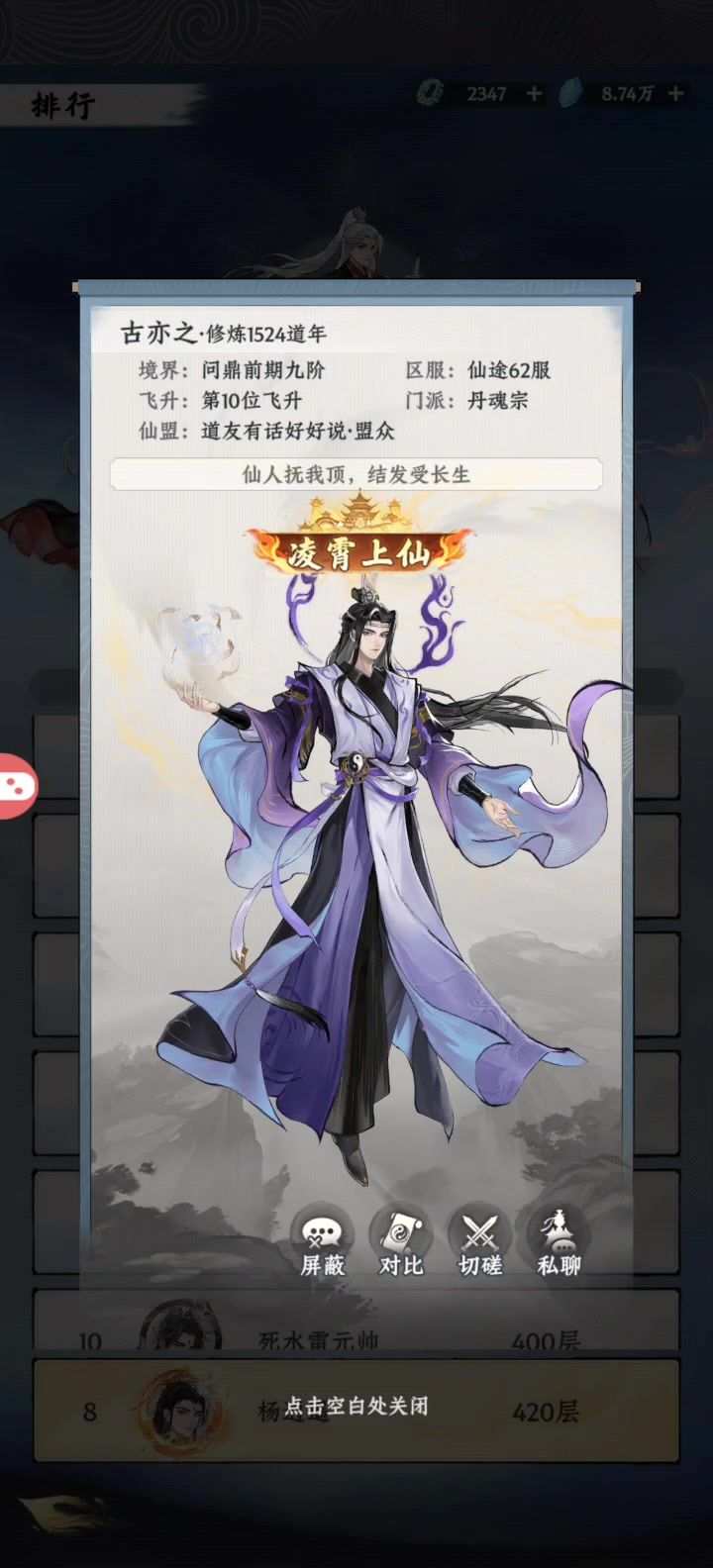 看看战斗过程截图