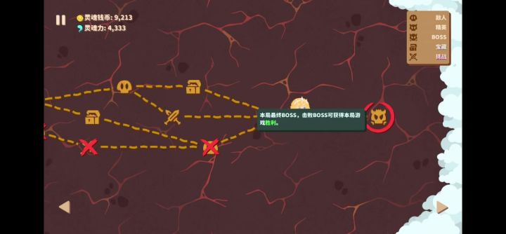 真神,堆血反伤盾截图