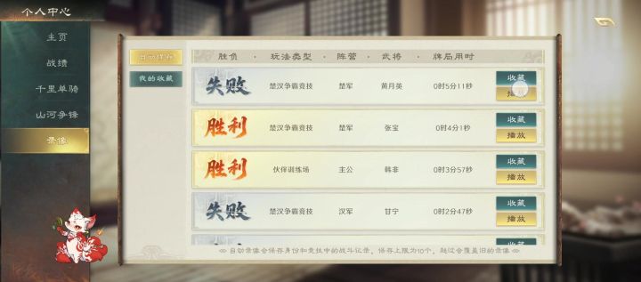 人机不让我赢,我有证据截图