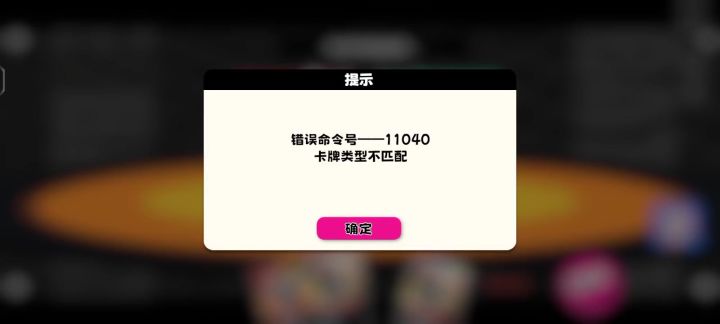 为啥会这样截图