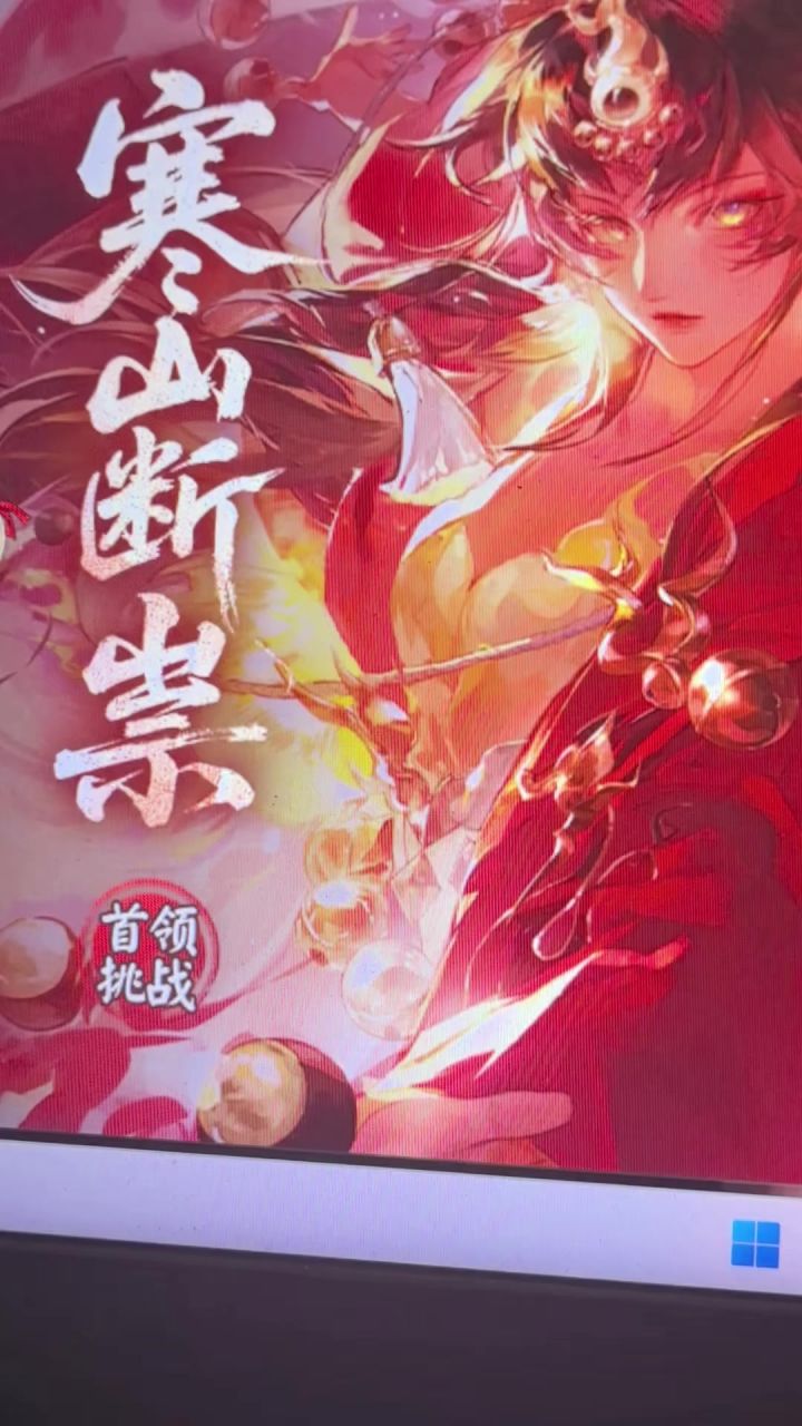 终于也是提了一些时间了截图