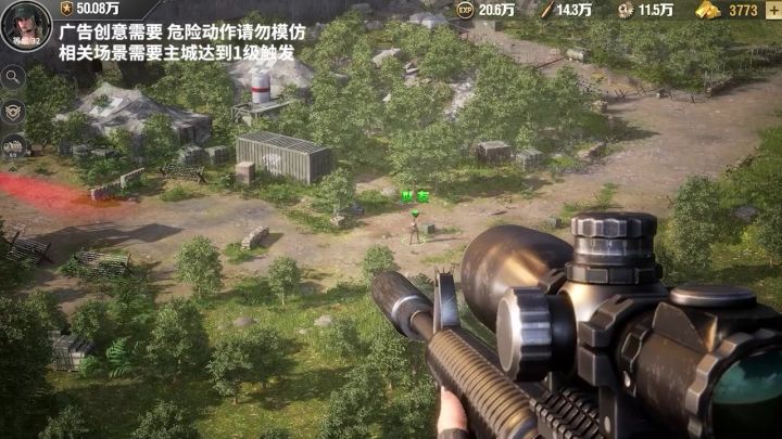 现代战场没有如果,只有胜负!#战火勋章截图