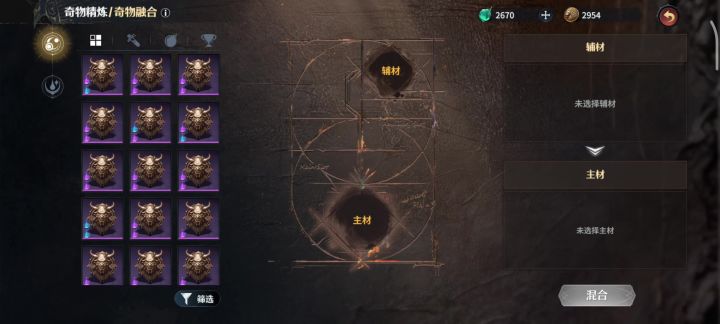 一个视频带你看懂奇物融合截图