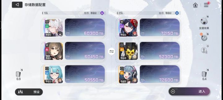 芜湖截图
