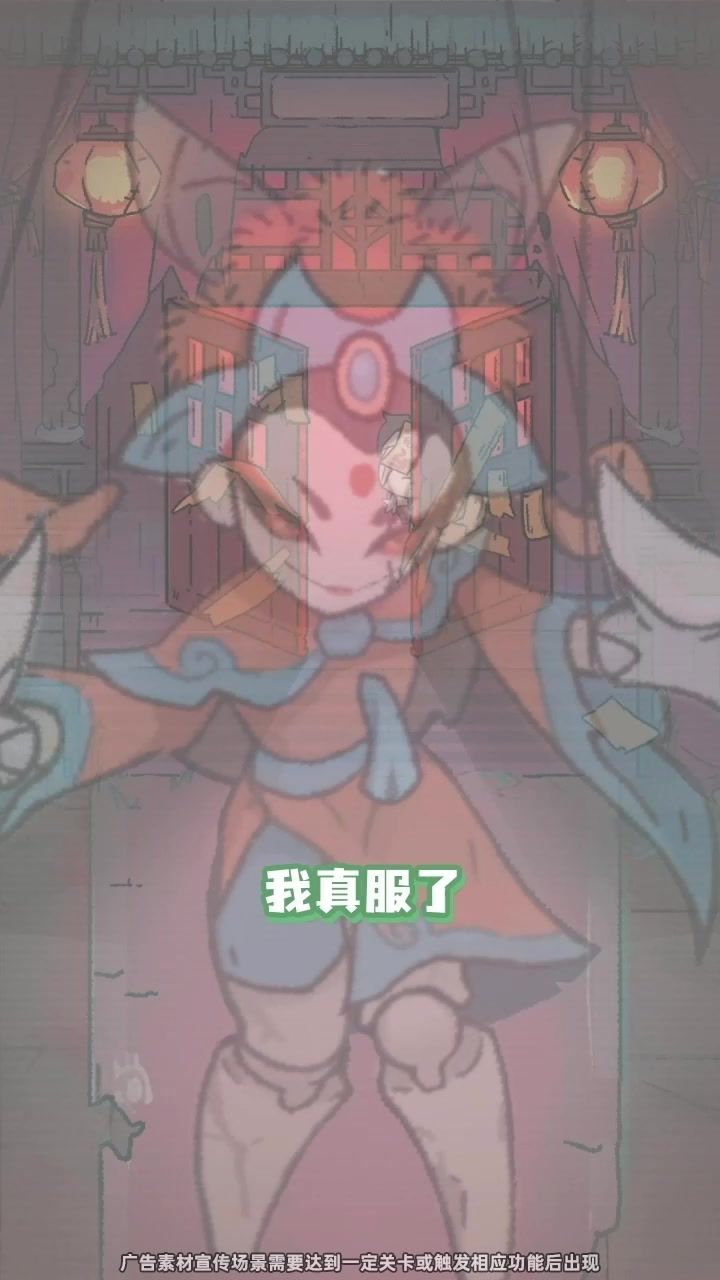满屏小怪怎么清?二合一拖,全屏清空!强迫症极度舒适。截图