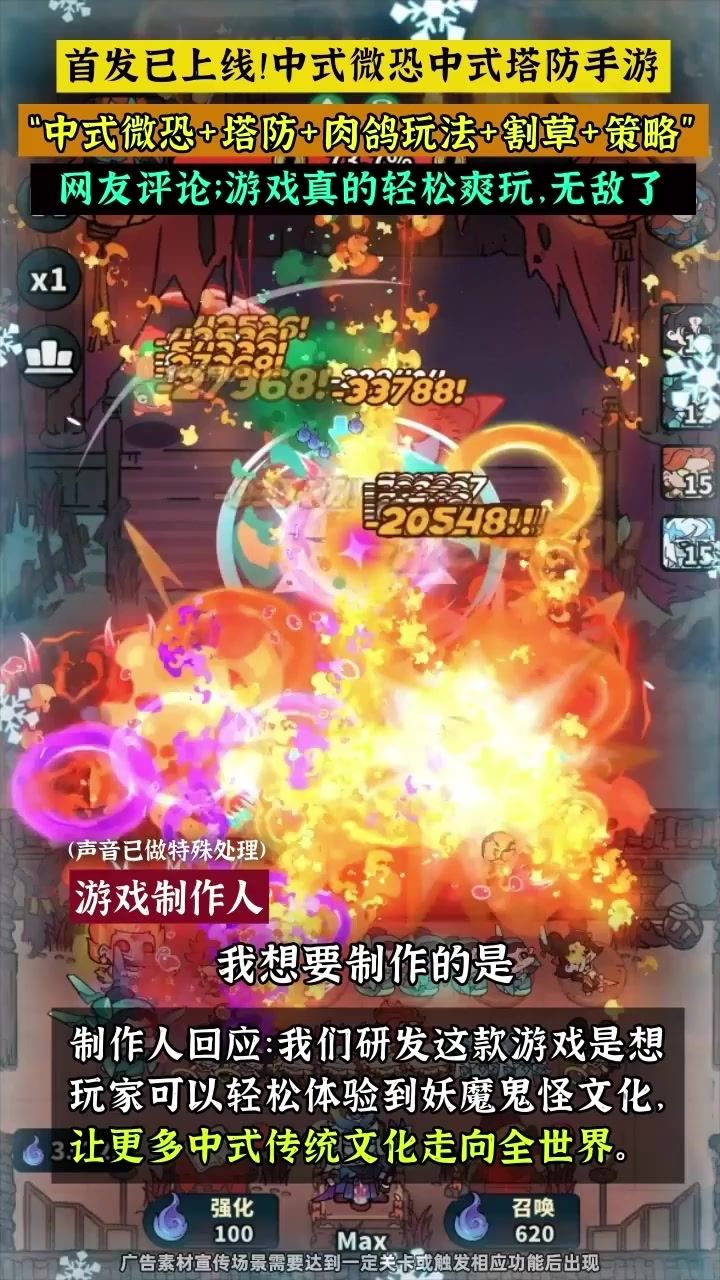 满屏小怪怎么清?二合一拖三星神将,全屏清空!强迫症极度舒适。截图