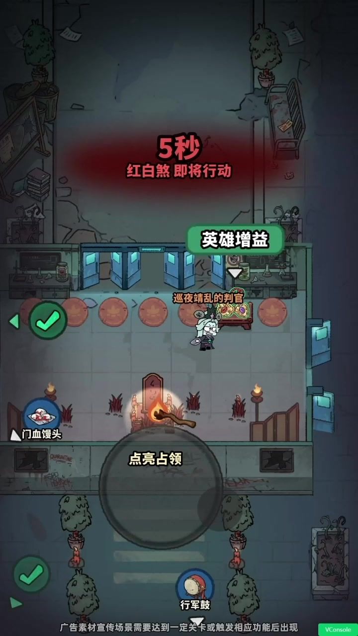 随机词条+二合进化,看看你的妖灵阵容能撑过几波百鬼夜行?截图
