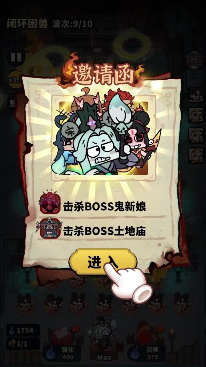 还在玩固定套路的传统塔防?试试这个随机合成、无限反转的真肉鸽截图