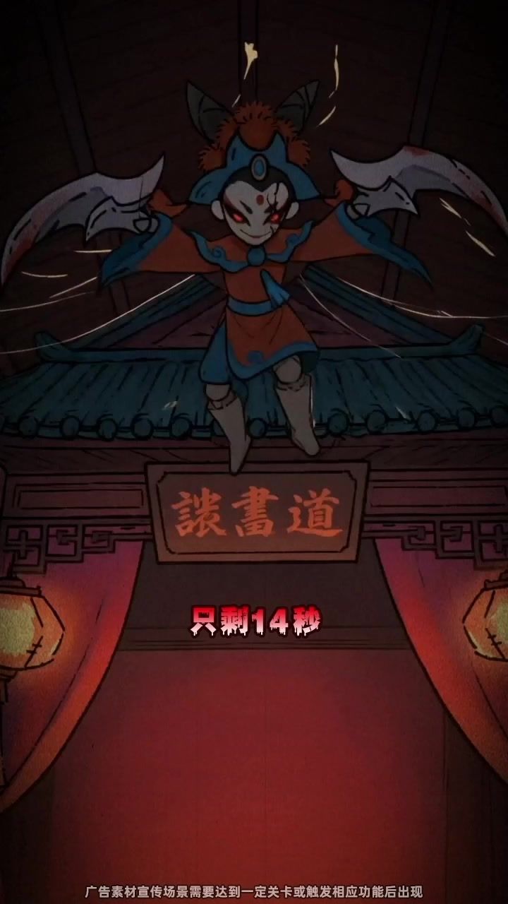 怪物潮来袭?不慌!指尖轻轻一划,高阶妖灵瞬间布阵,爽快收割。截图