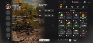 地狱开局流程3