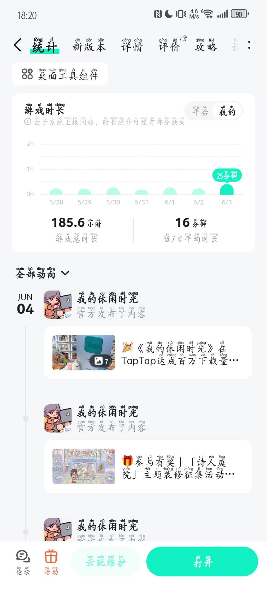 video-5696279