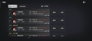 地狱开局流程4