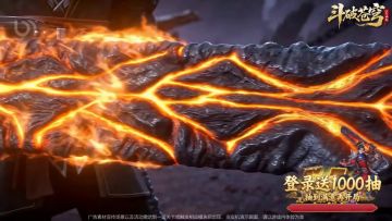 斗破最强top3斗者，敢说有他们在就没在怕的！
