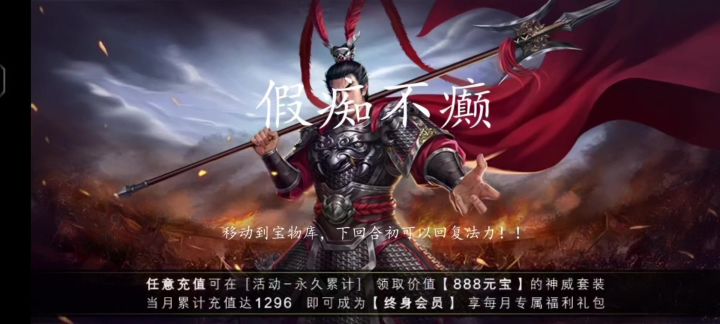 三十六计第27计——假痴不癫截图