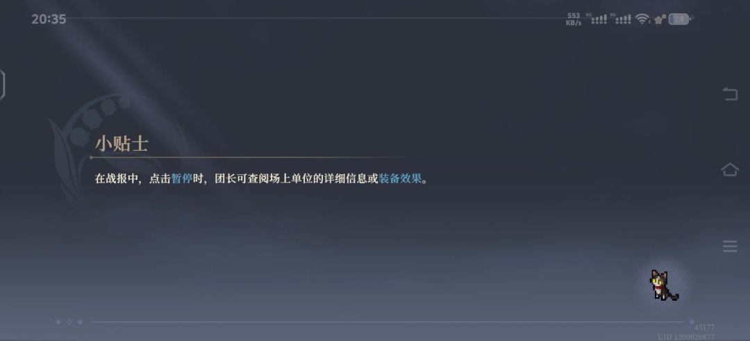 17-6高难截图