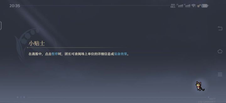 17-6高难截图