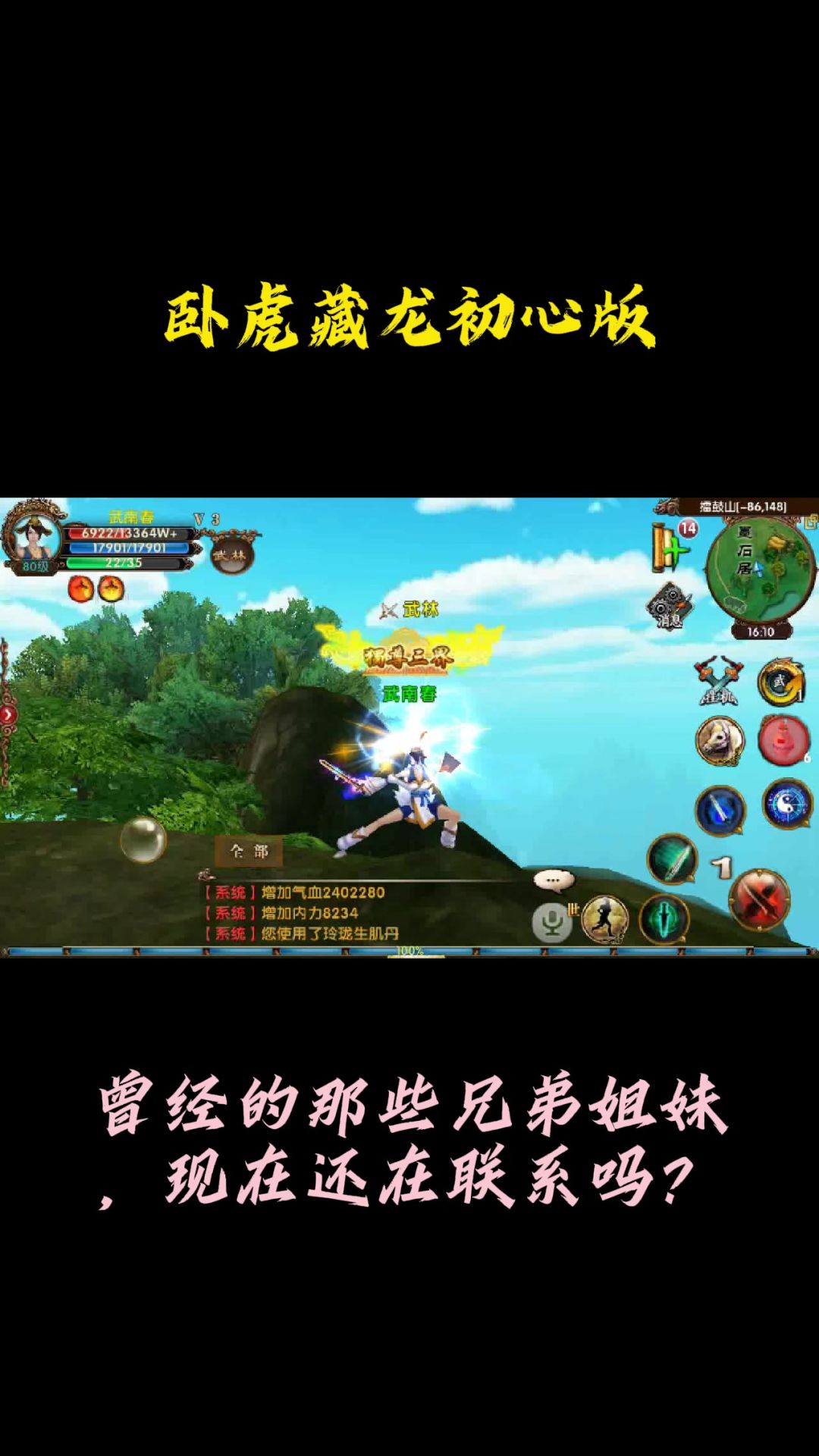 video-5696505