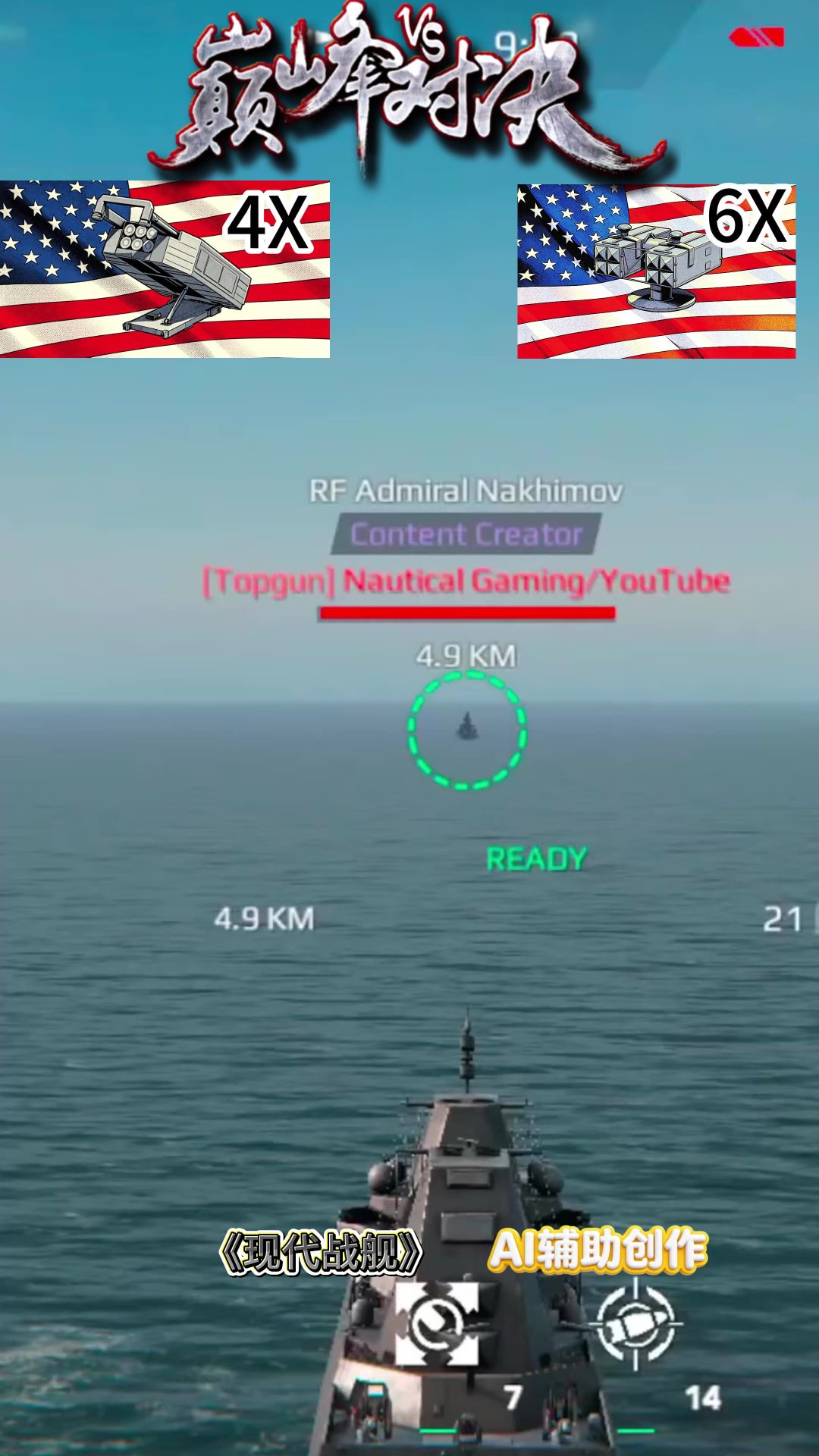 video-5696513