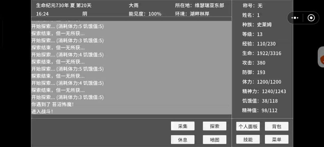 video-5696557