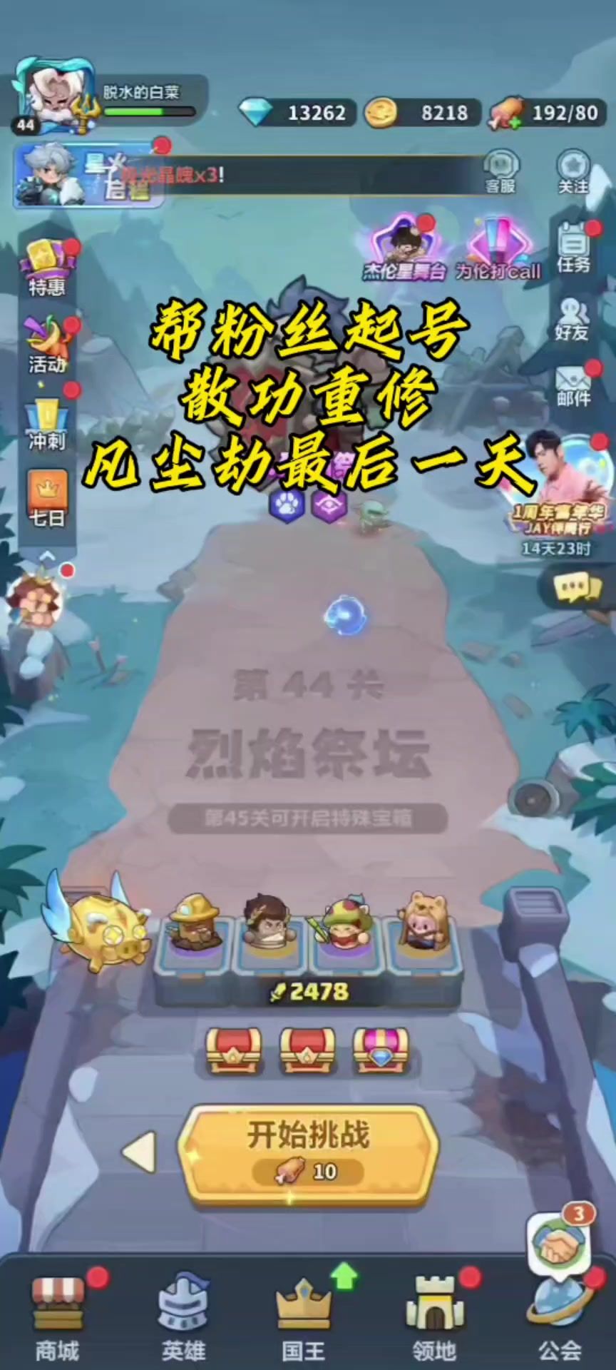video-5696707
