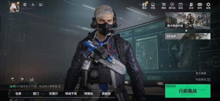 砖皮上架多少钱最好截图
