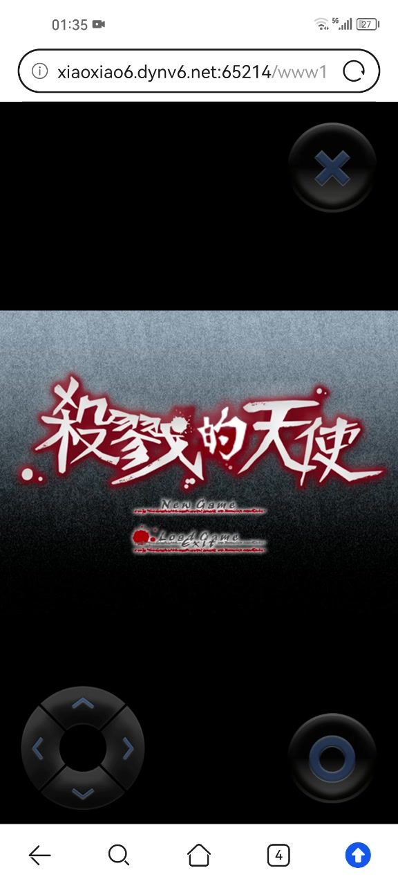 ？截图