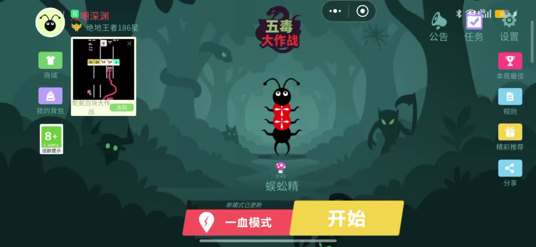 太难玩了，总是死截图