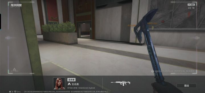 贵游现状。截图