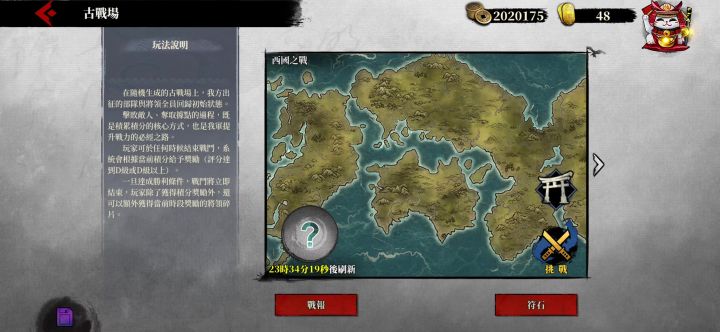 有bug截图