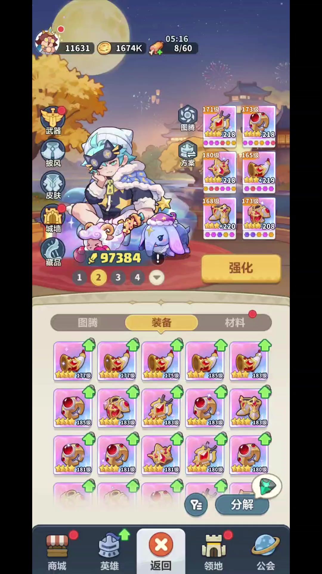 video-5696955