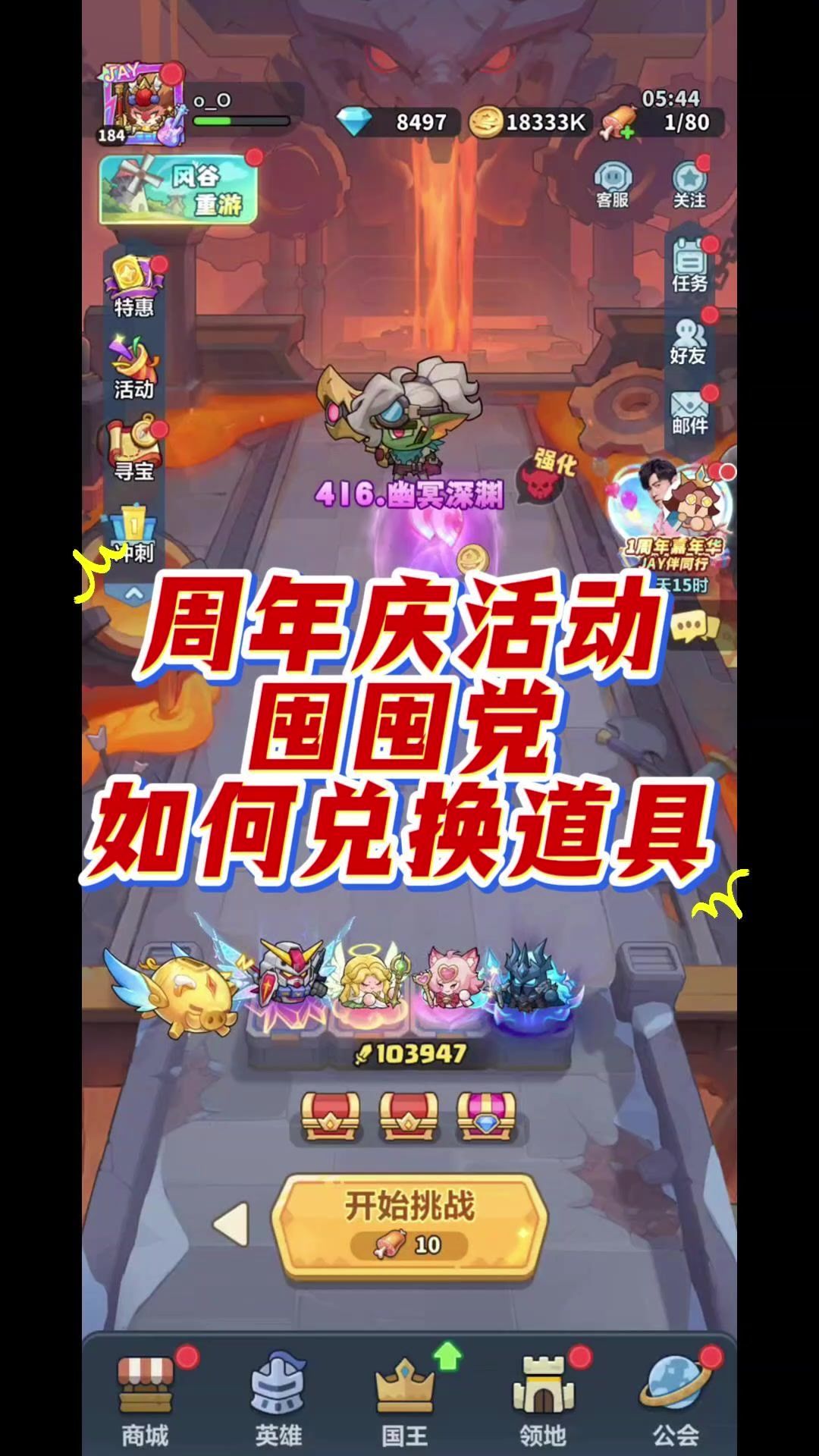 video-5696997