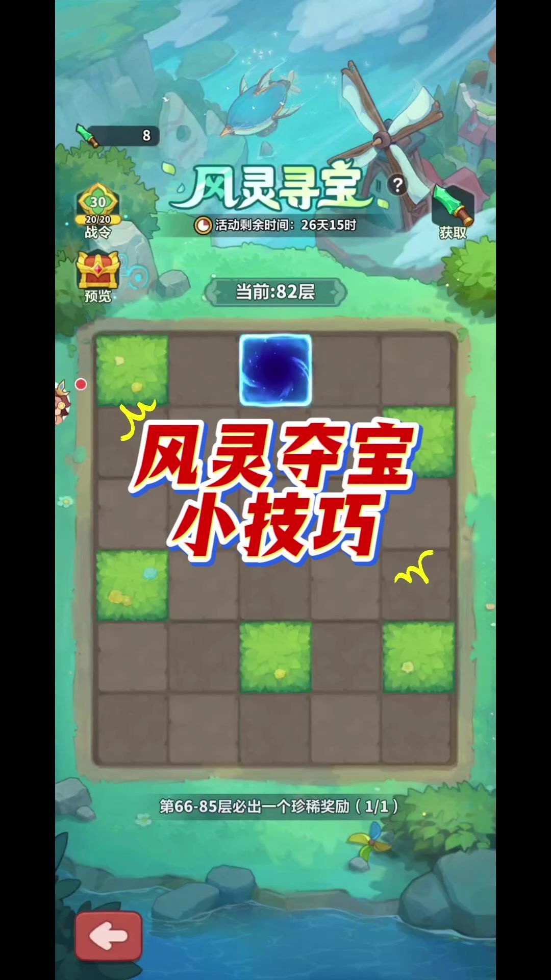 video-5697001