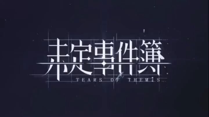 等你回消息好累,我要去当律师了截图