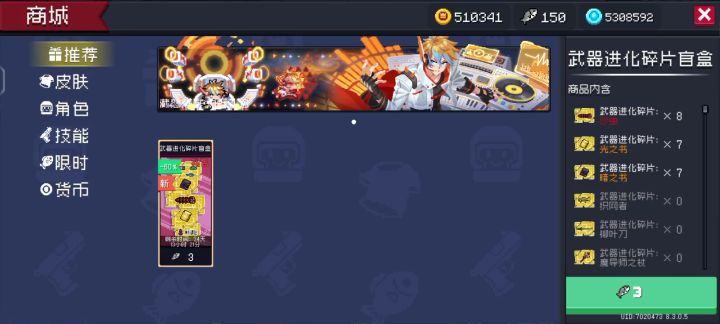 新版本神秘视频截图