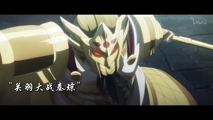 关羽大战秦琼截图