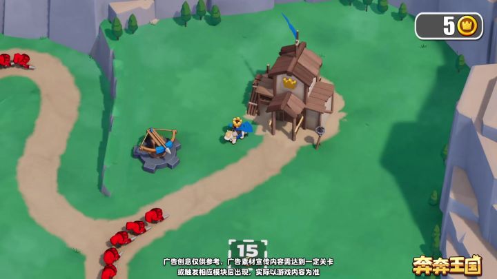 不仅是建房子,更是资源博弈截图