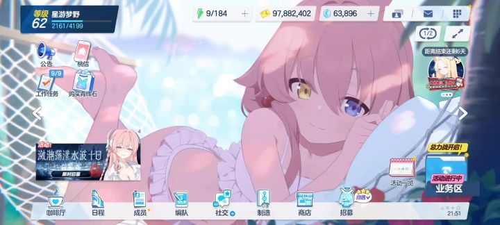 200抽17彩截图