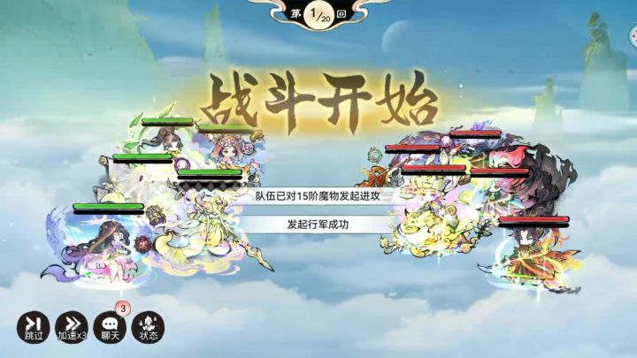 这韩立9连是怎么触发的?截图