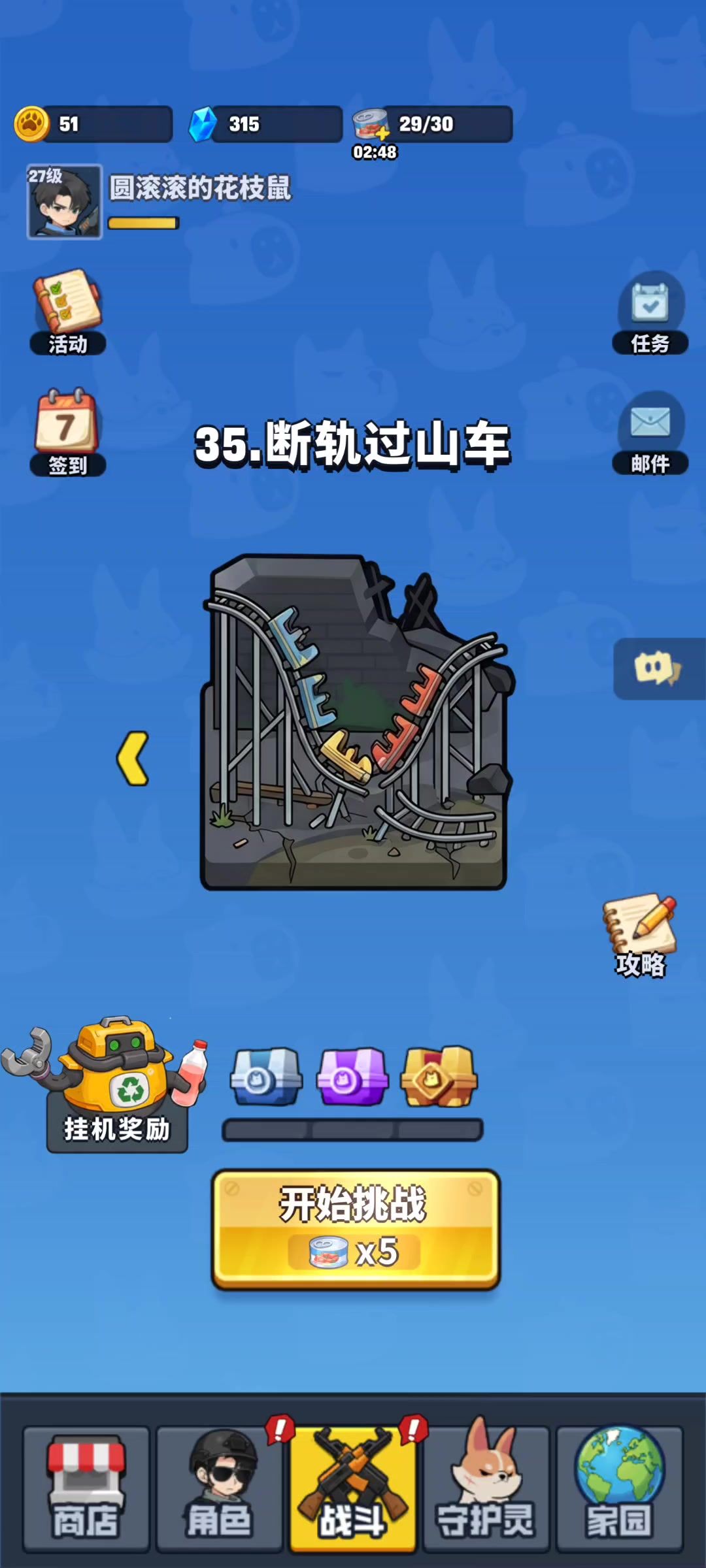video-5697342