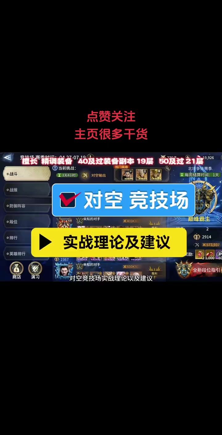video-5697402