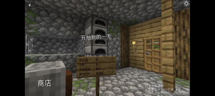 铁匠铺传奇截图