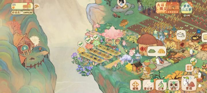 虽然吐槽福缘币问题，但建筑实在美丽截图