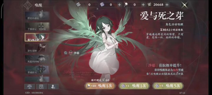 大家看到这个抽奖结果会和我一个反应吗？截图