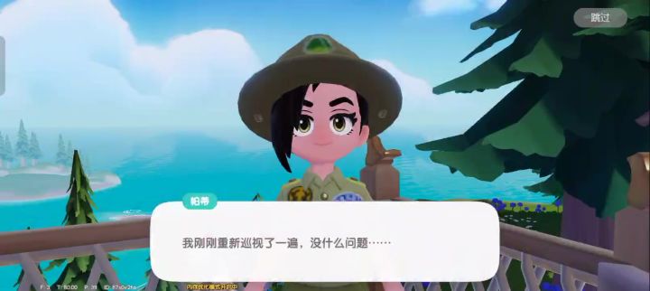 打个招呼截图
