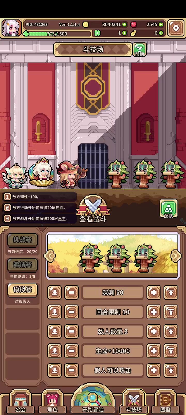 有没有大哥给我解释一下原理?截图